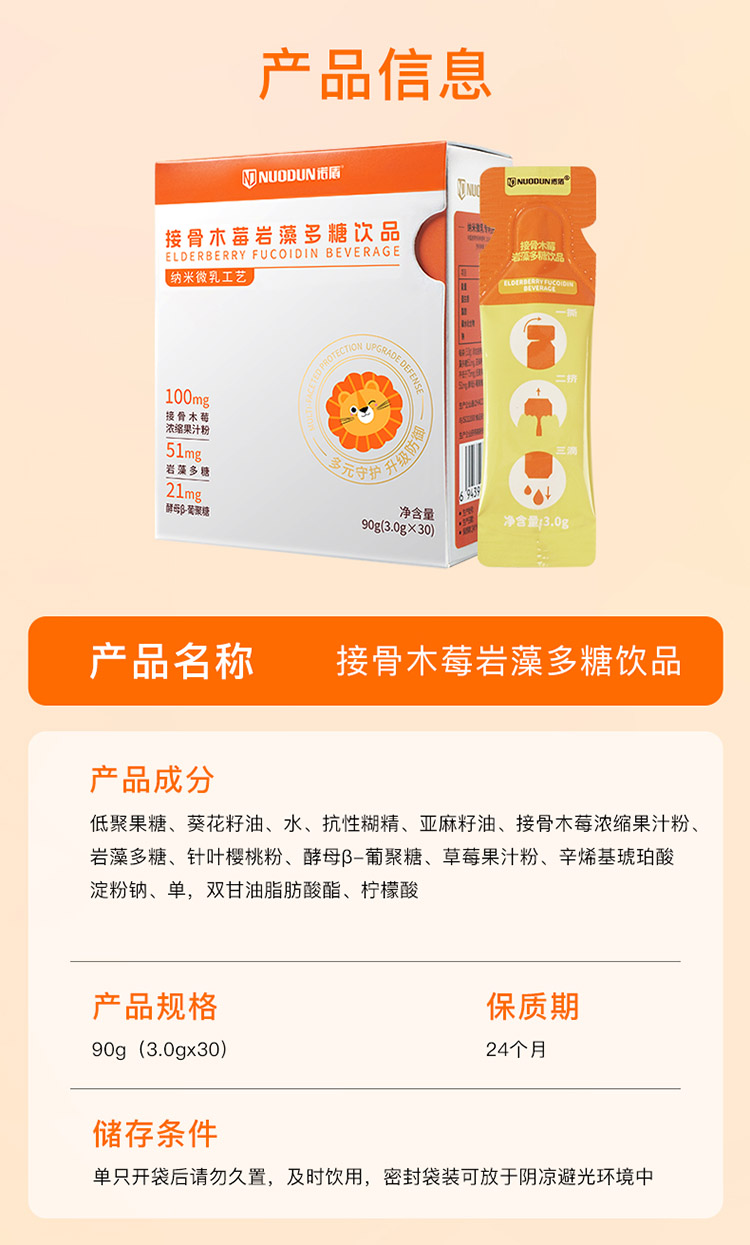 接骨木莓_16.jpg