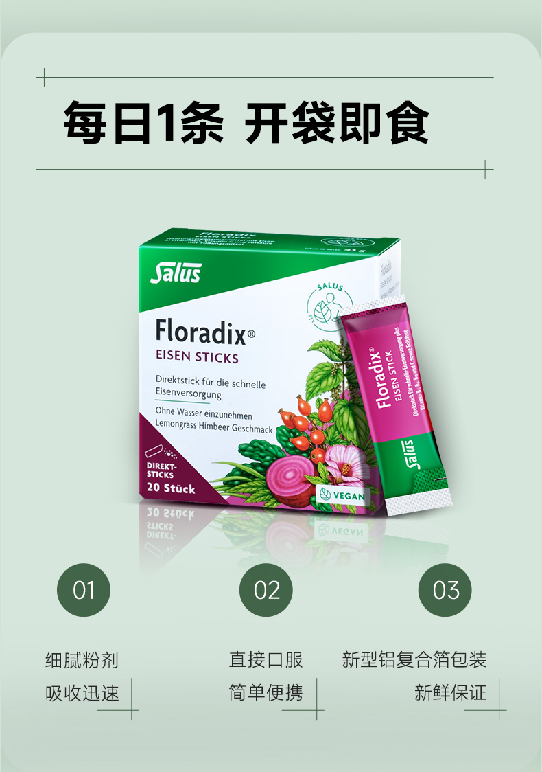 铁粉铁功能详情(1)_18.jpg