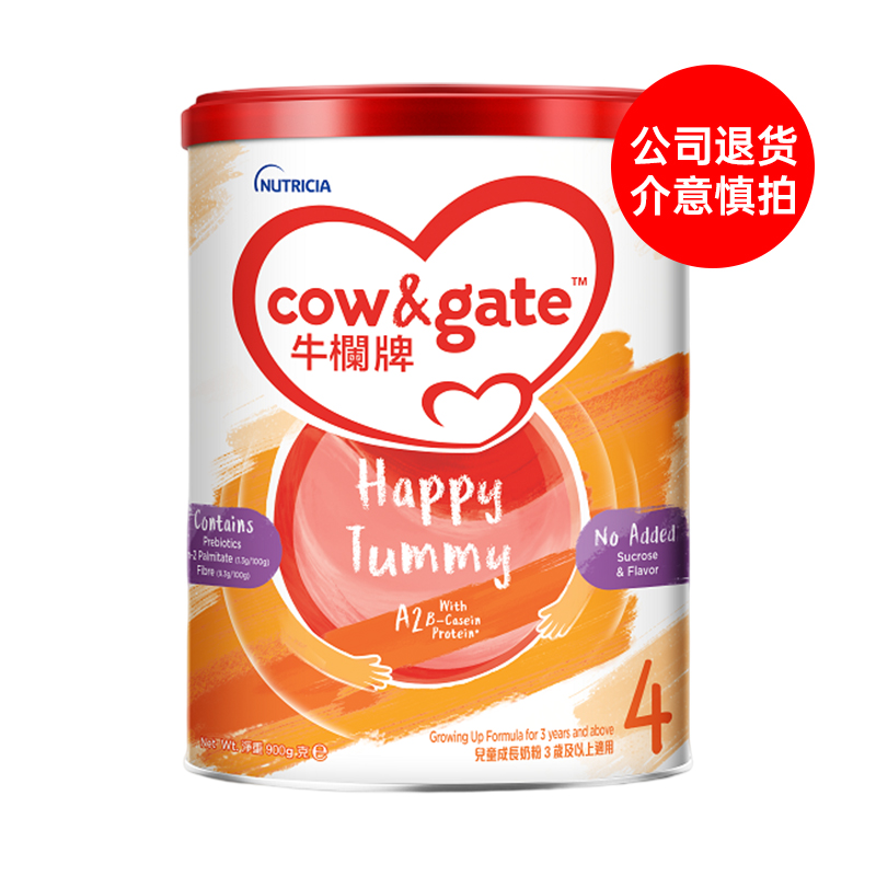 港版牛栏4段.jpg