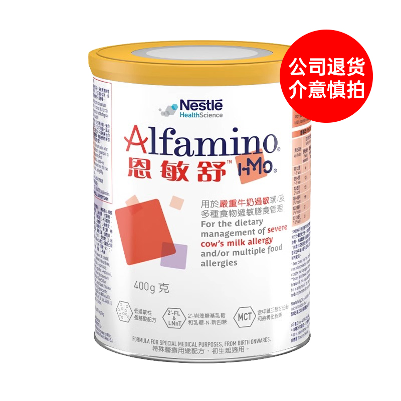 恩敏舒hmo.jpg