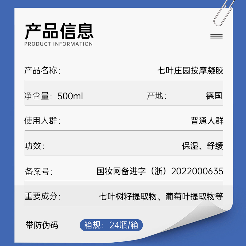 信息.jpg