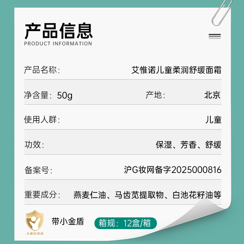 信息.jpg