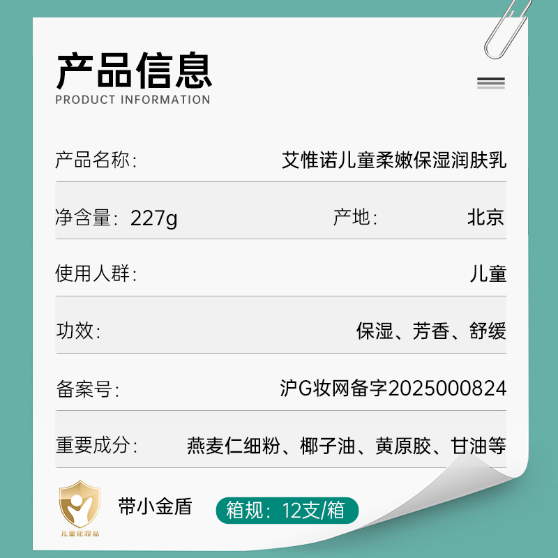 信息.jpg