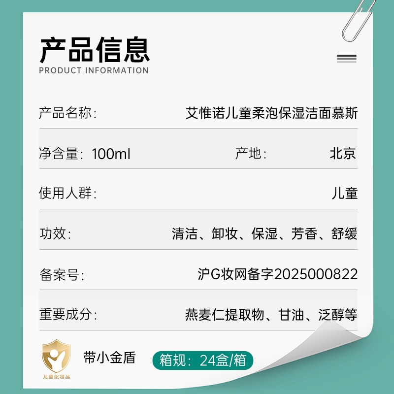 信息.jpg