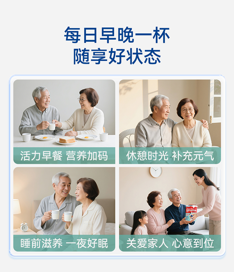 三花益生菌奶粉750g详情页-V4_13.jpg