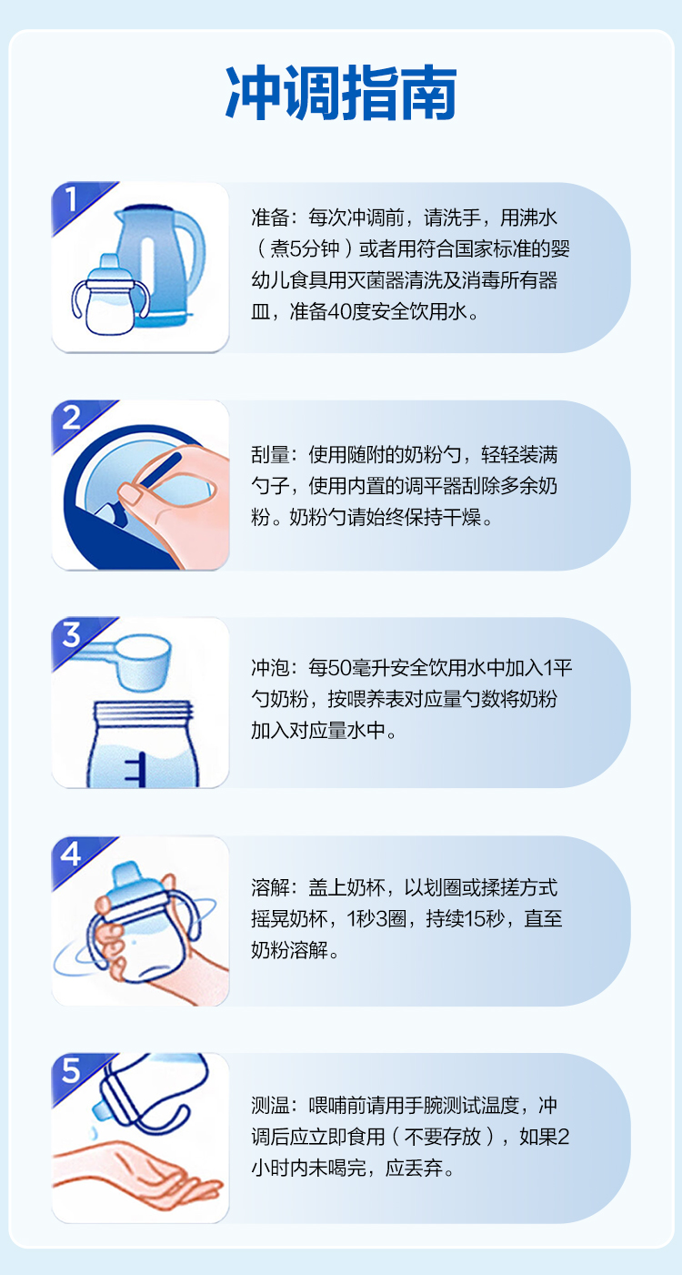爱他美白金3修_10.jpg