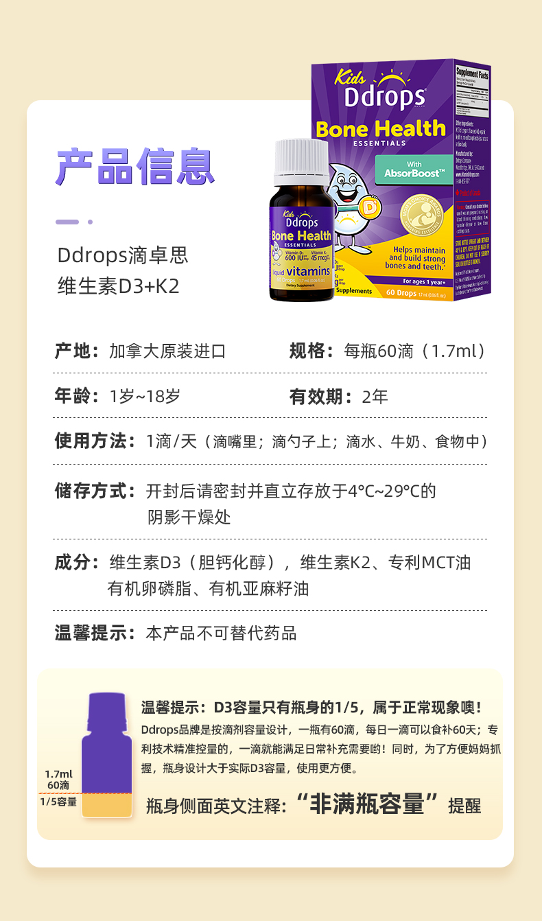 详情页_19.jpg