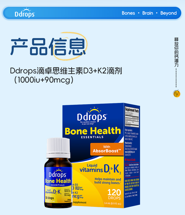 1000iuD3+K2详情页_15.jpg