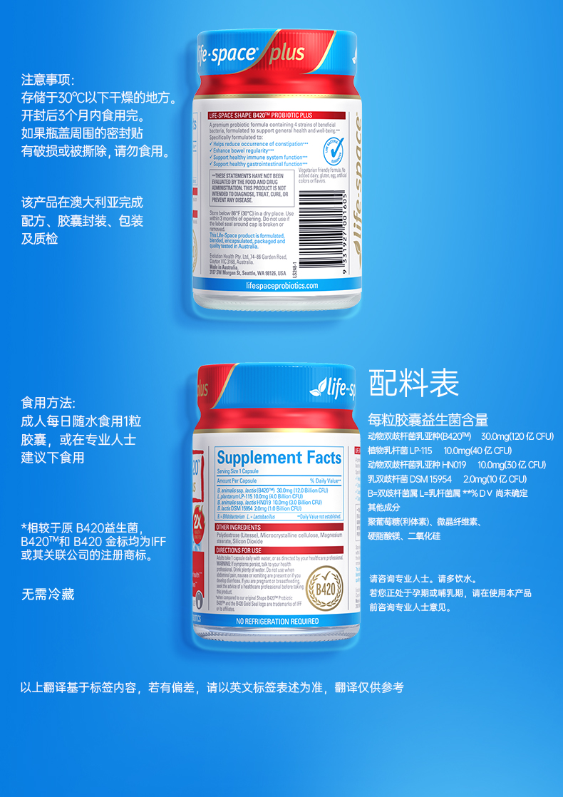 B420-Plus-明星版-50粒_16.jpg