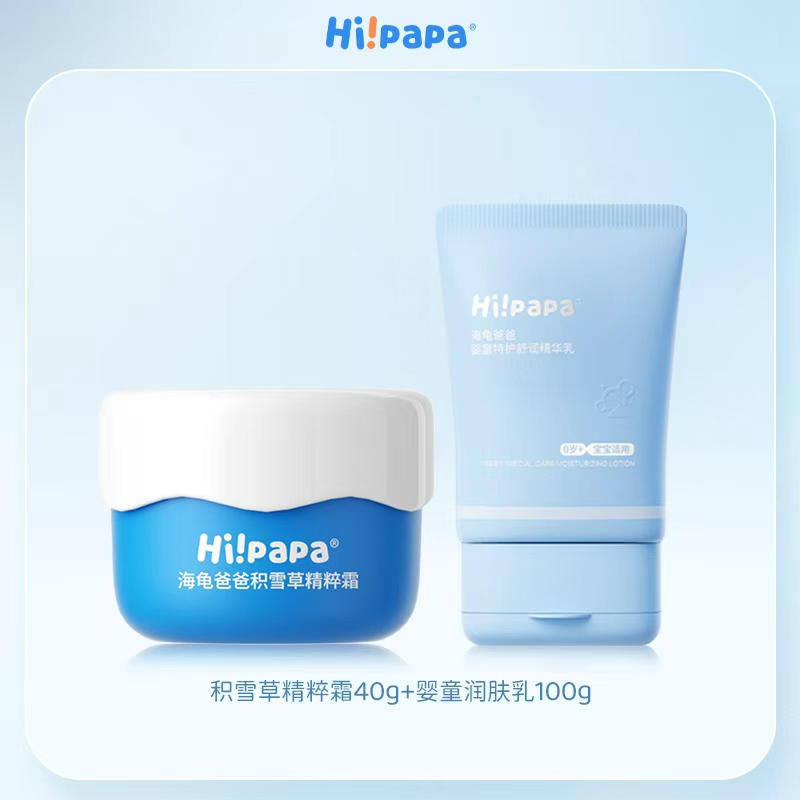 积雪草精粹霜40g+蓝胖子润肤乳100g.png