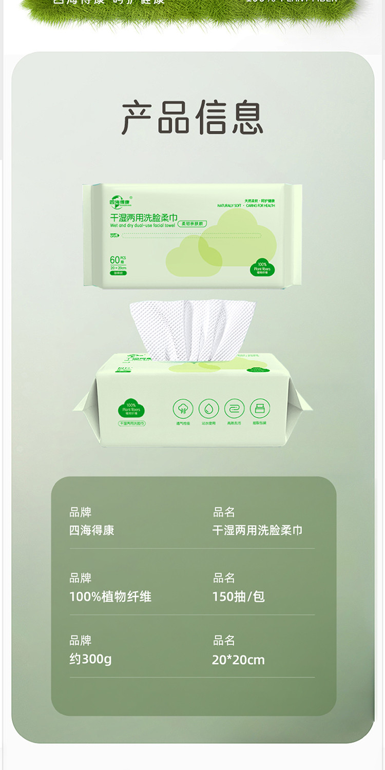 洗脸巾60-09.jpg