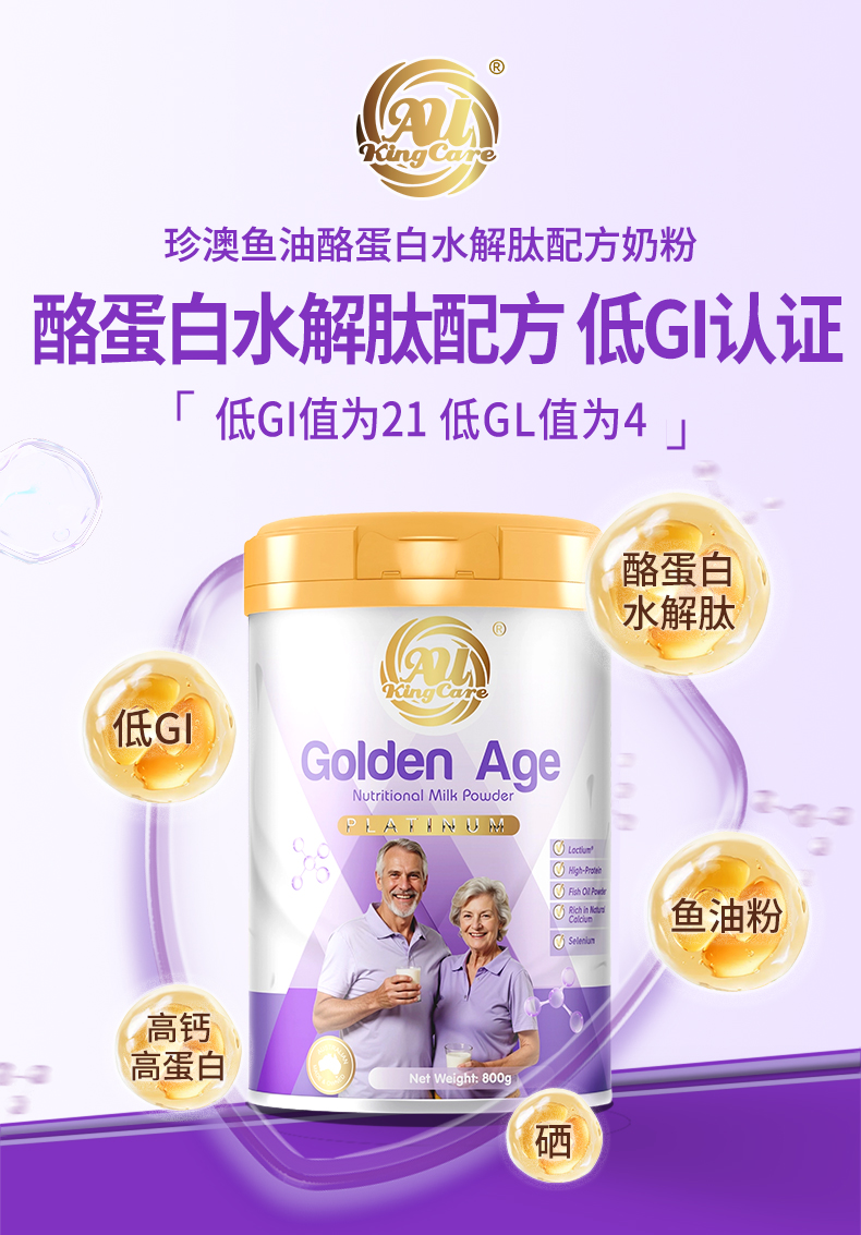 鱼油粉_01.jpg