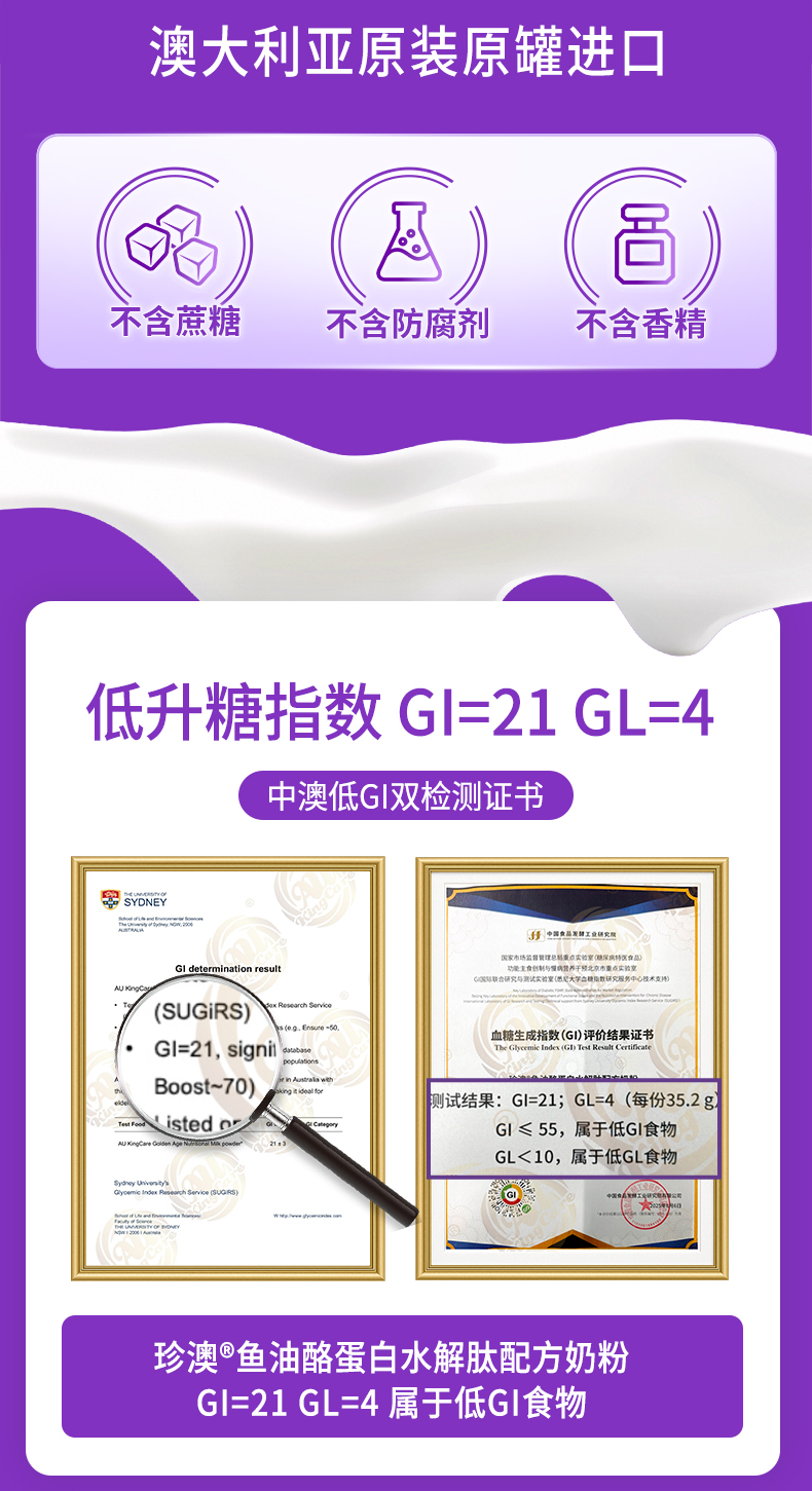 鱼油粉_02.jpg