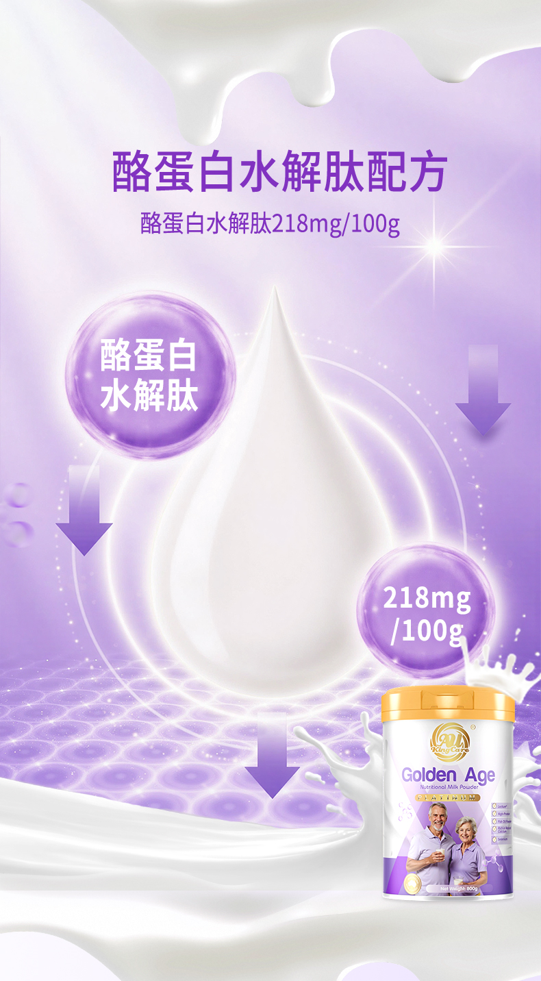 鱼油粉_04.jpg