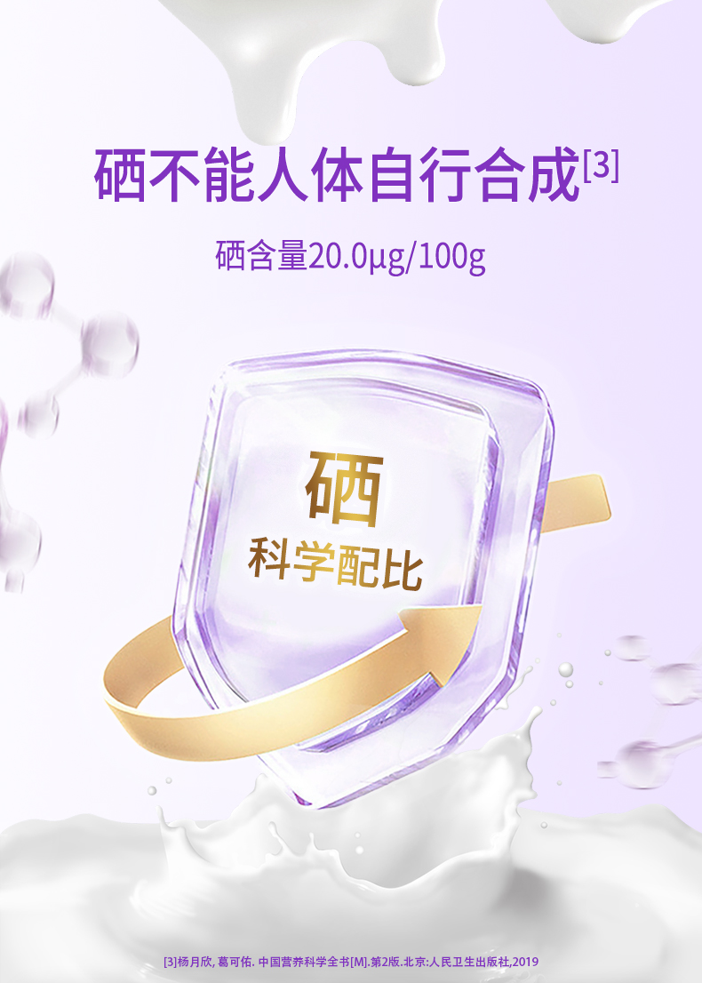 鱼油粉_05.jpg