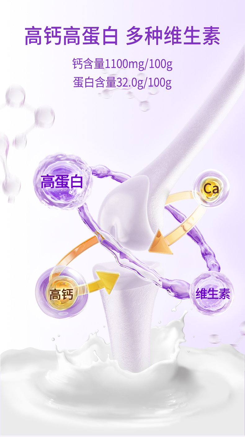 鱼油粉_07.jpg
