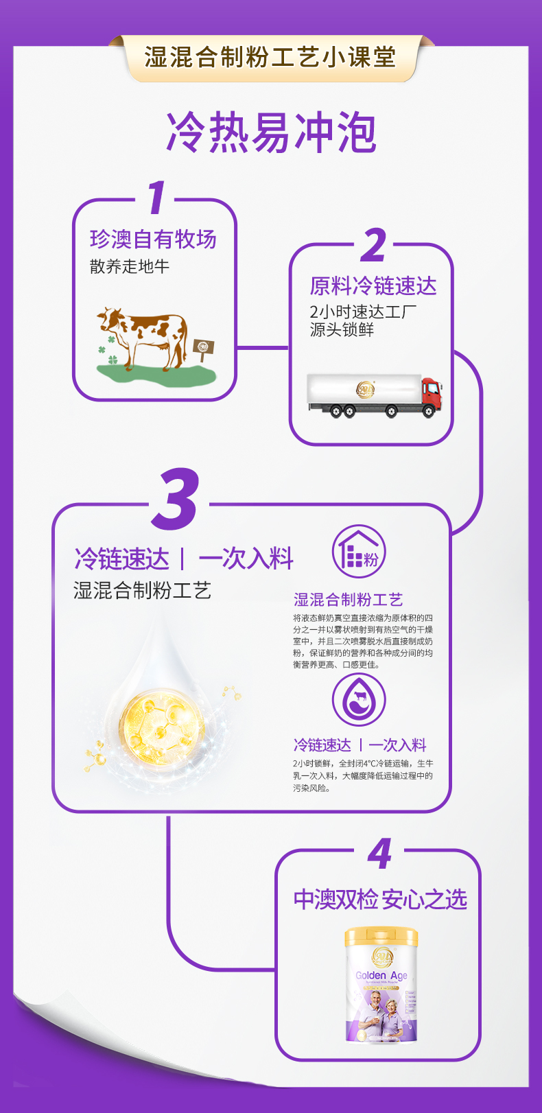 鱼油粉_09.jpg