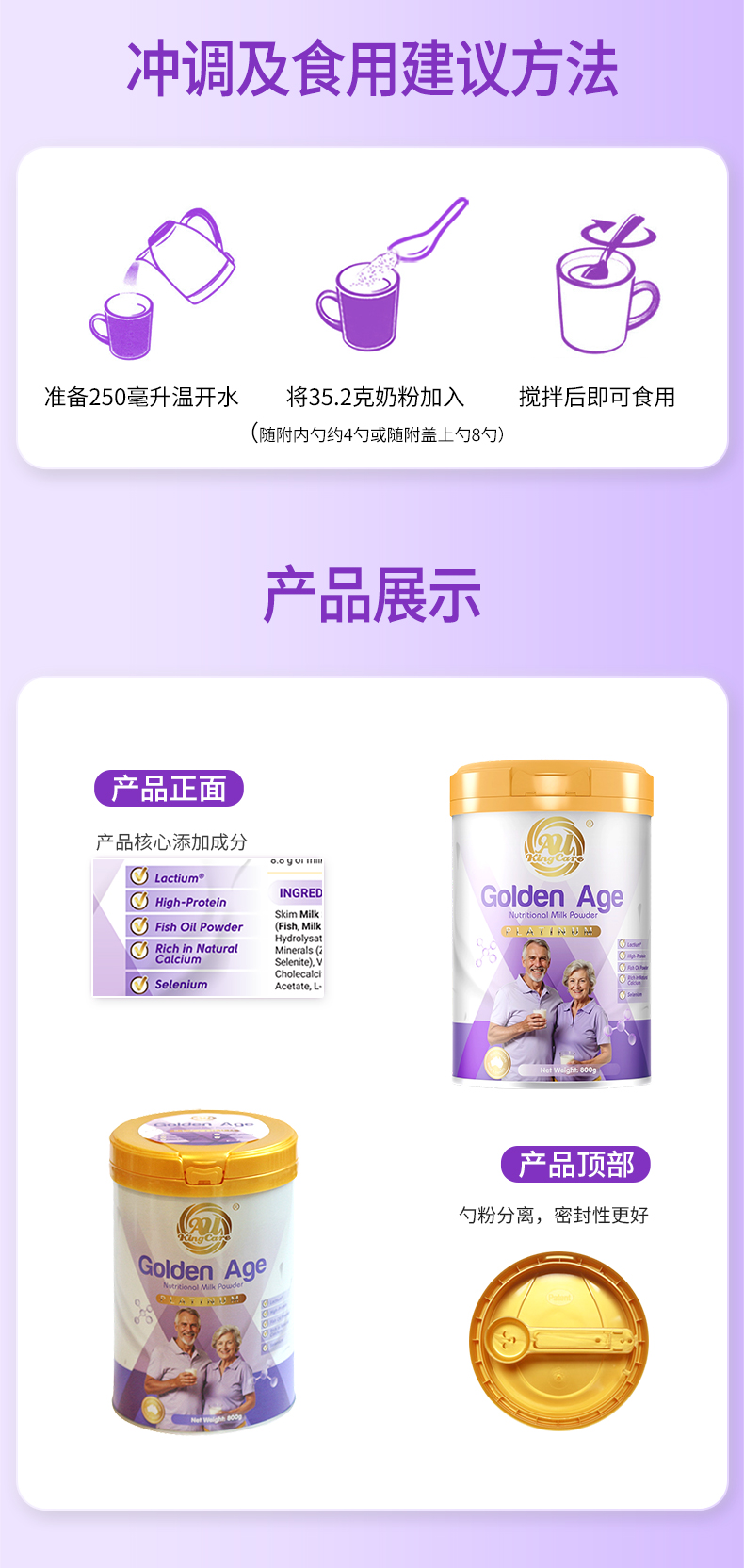 鱼油粉_11.jpg