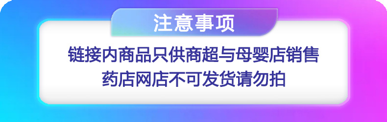 汤臣注意事项2.jpg