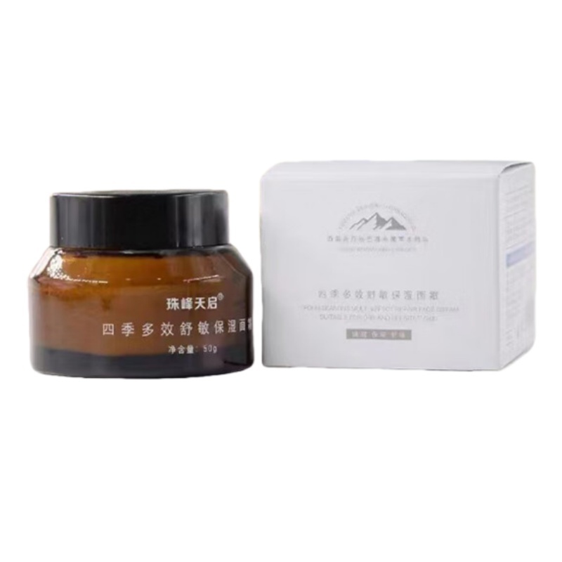 保湿面霜.jpg