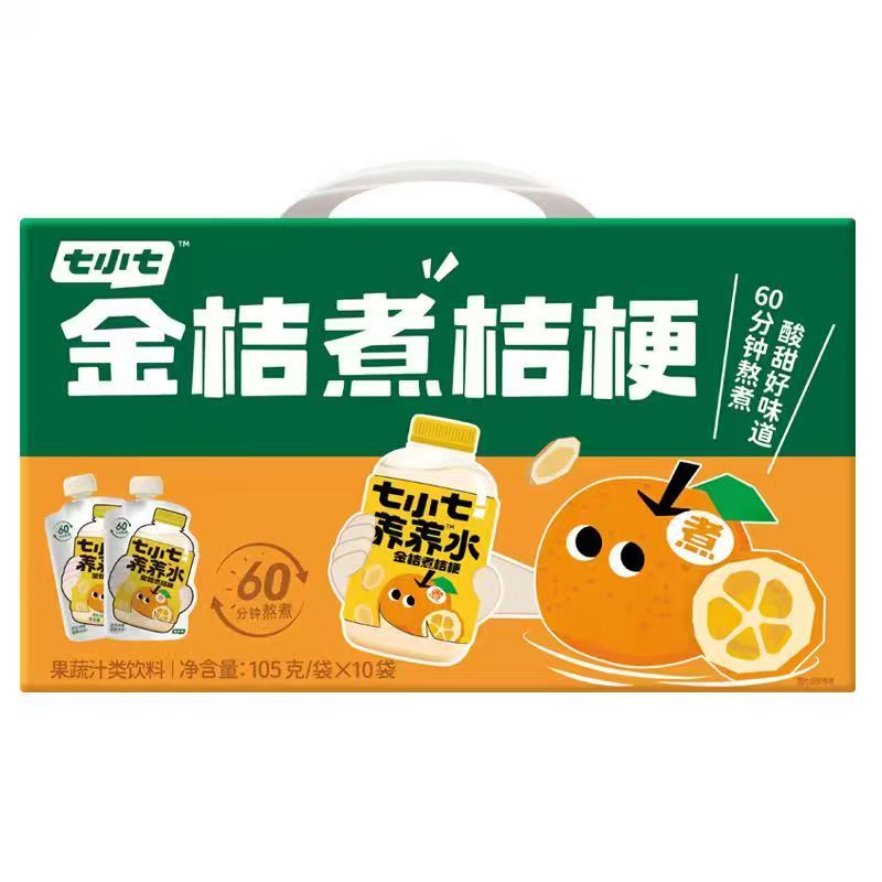 金桔.jpg