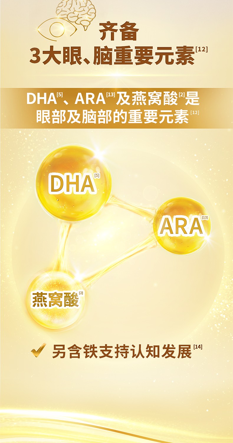儿童营养奶粉_08.jpg