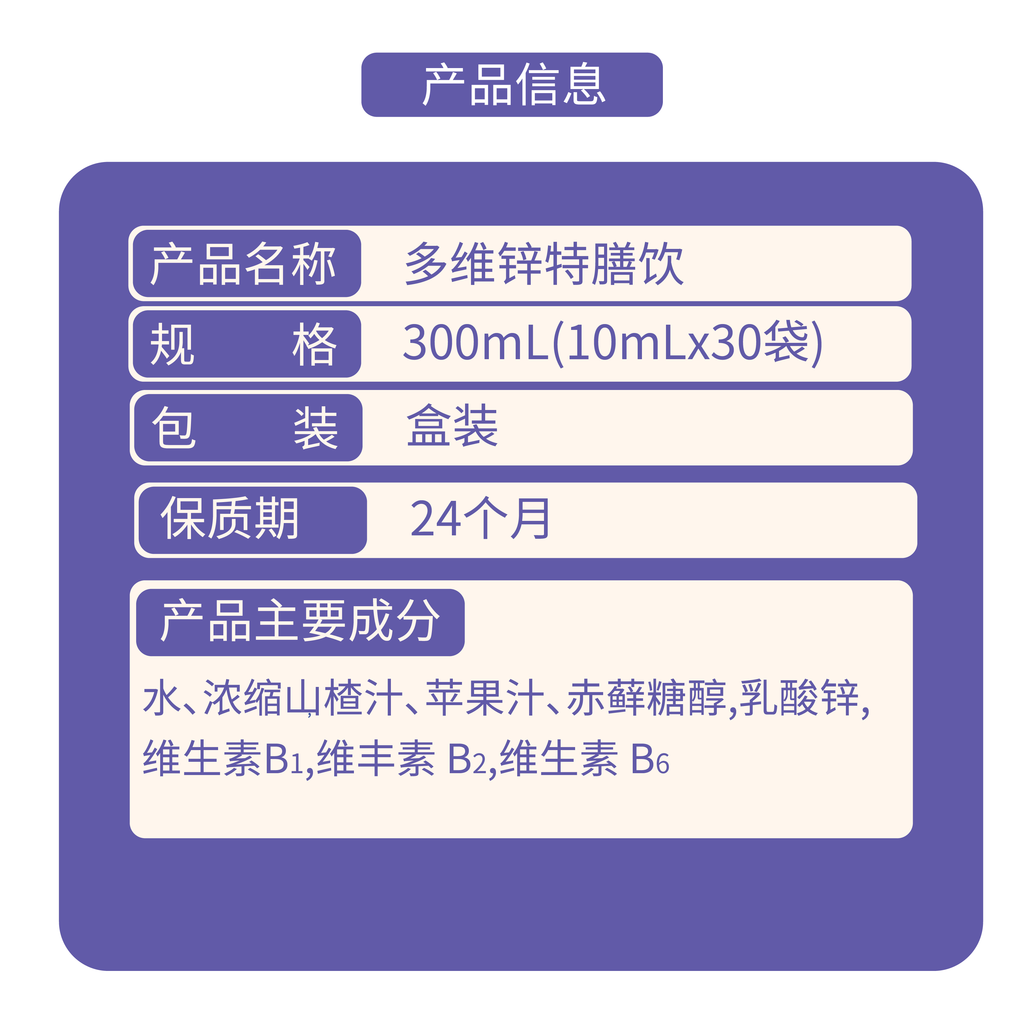 电商3-21.jpg