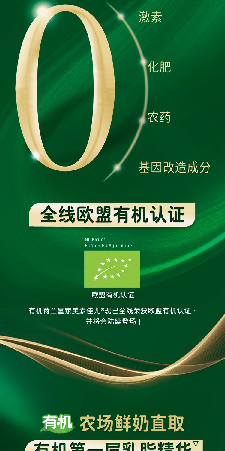 FirsoPrestige_BIO_S3_New_Long_Content_CBEC_zh-cn_20251015_v01_03.jpg