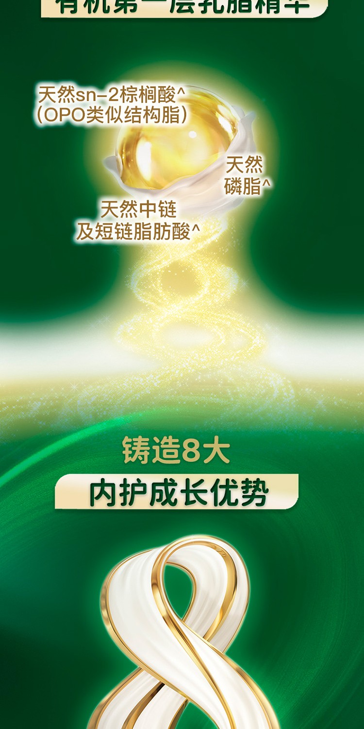 FirsoPrestige_BIO_S3_New_Long_Content_CBEC_zh-cn_20251015_v01_04.jpg
