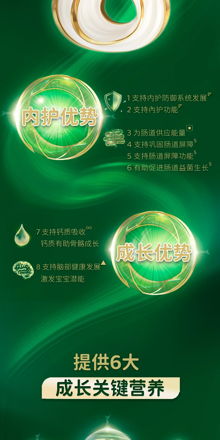 FirsoPrestige_BIO_S3_New_Long_Content_CBEC_zh-cn_20251015_v01_05.jpg