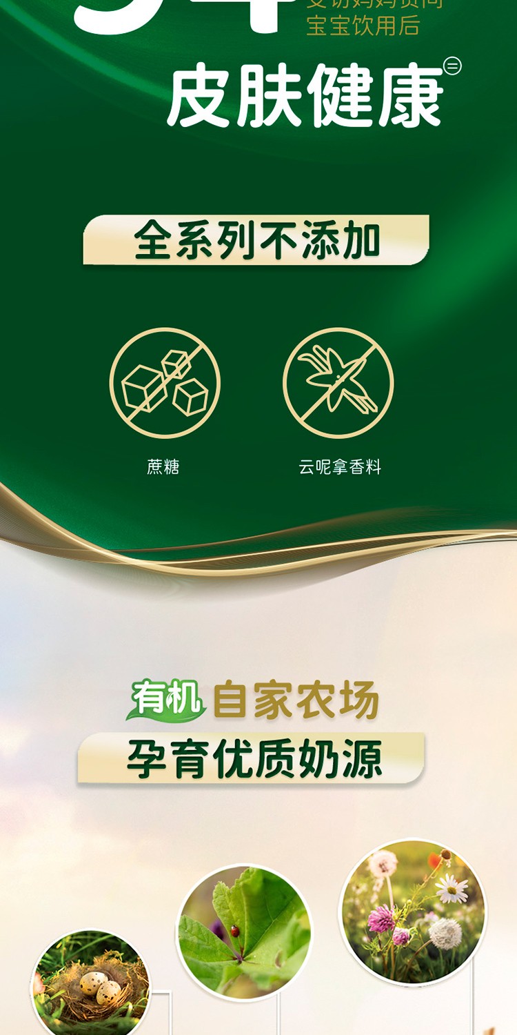 FirsoPrestige_BIO_S3_New_Long_Content_CBEC_zh-cn_20251015_v01_07.jpg