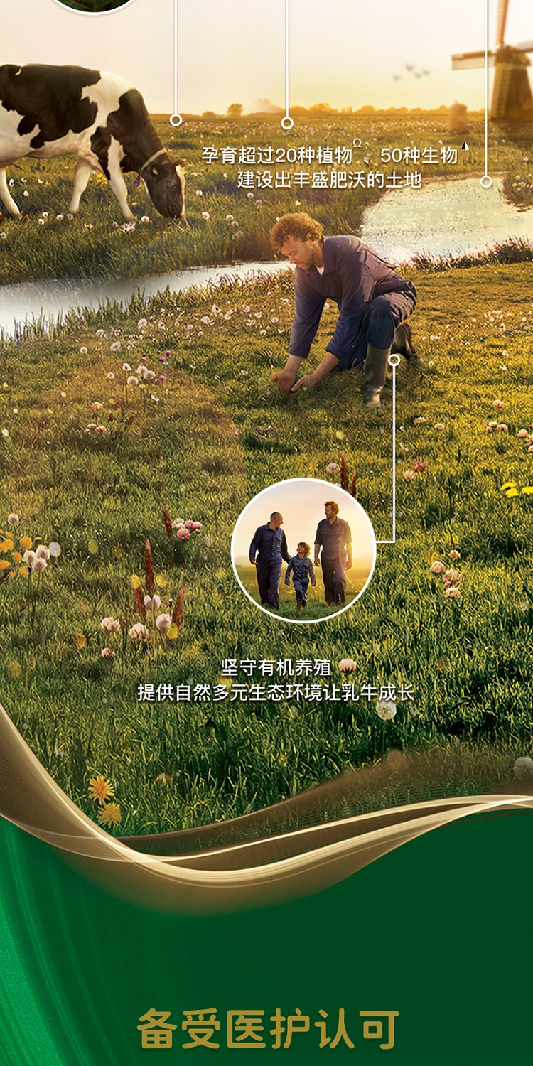 FirsoPrestige_BIO_S3_New_Long_Content_CBEC_zh-cn_20251015_v01_08.jpg