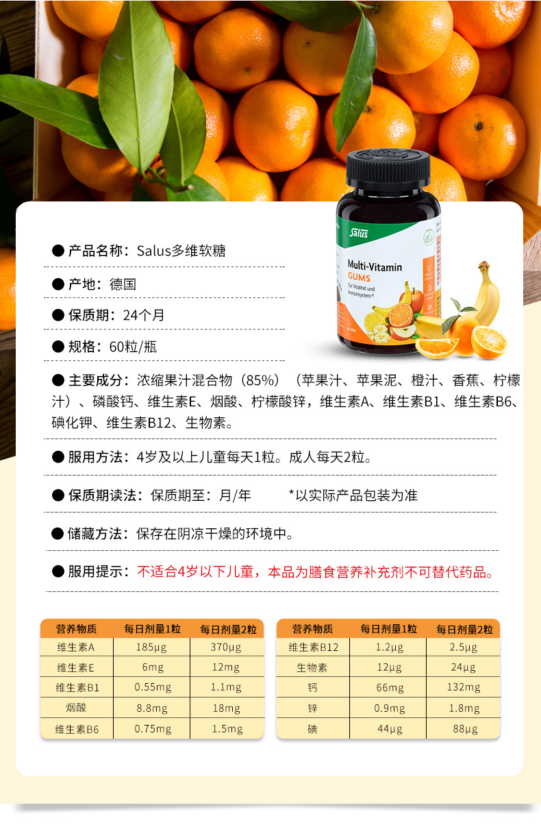 多维软糖26.3_12.jpg