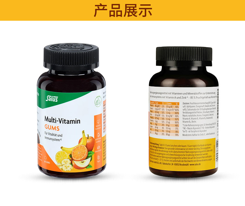 多维软糖26.3_14.jpg