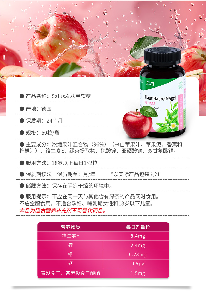 发肤甲软糖_12.jpg