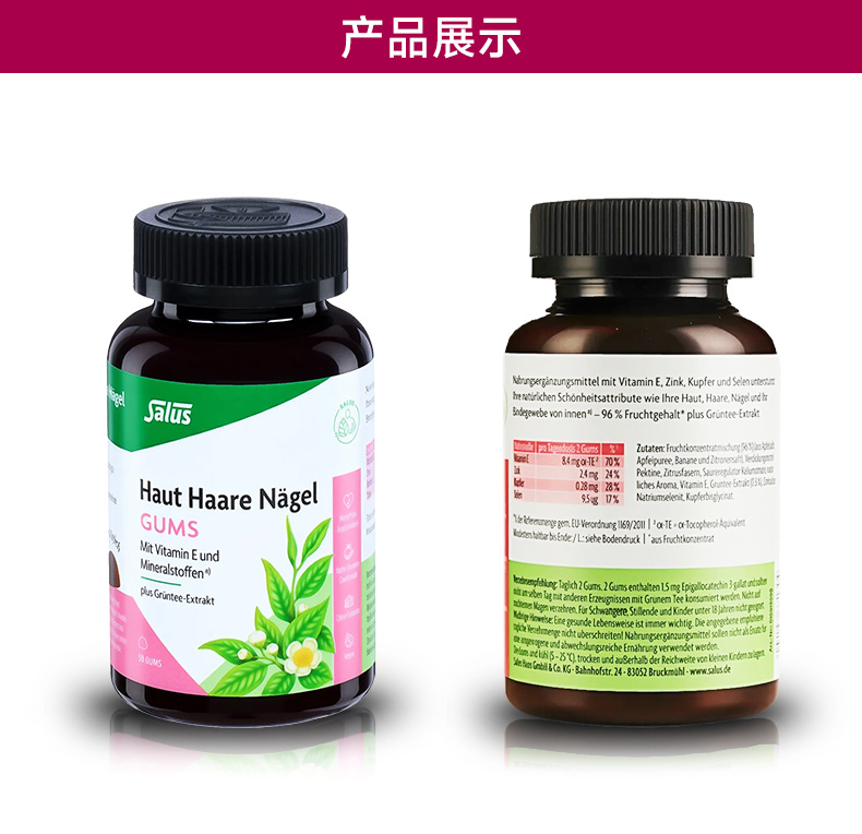 发肤甲软糖_14.jpg