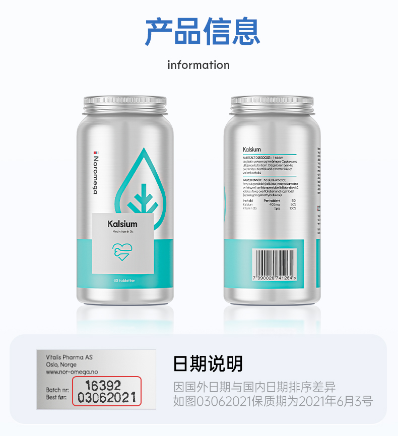 钙片--3_14.jpg