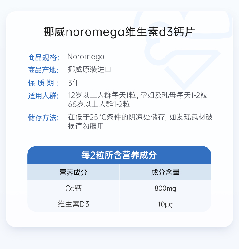 钙片--3_15.jpg