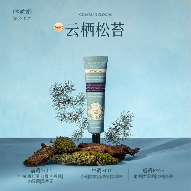 云栖松苔_ -双击-详情.jpg