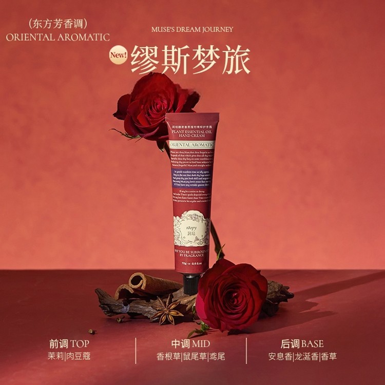 缪斯梦旅 - 双击-详情.jpg