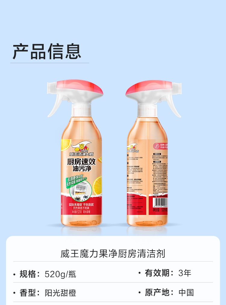 详情页_双击1.jpg