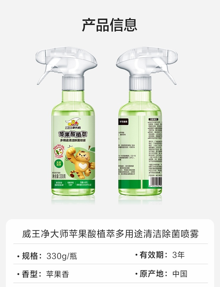 详情页_13 - 双击详情.jpg