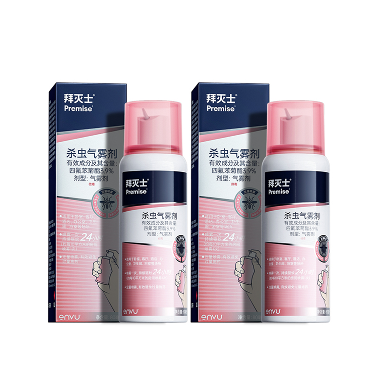 80ml2瓶 - 双击详情.png