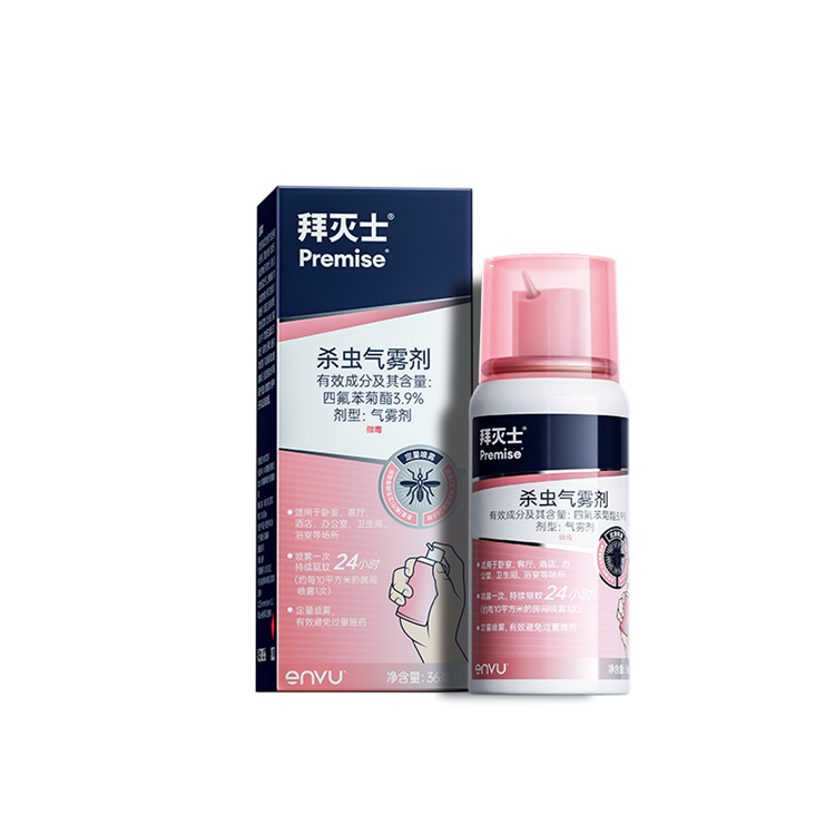 36ml - 双击详情.png