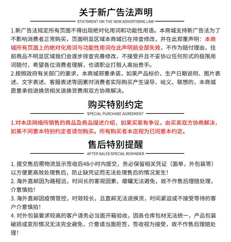 广告.png
