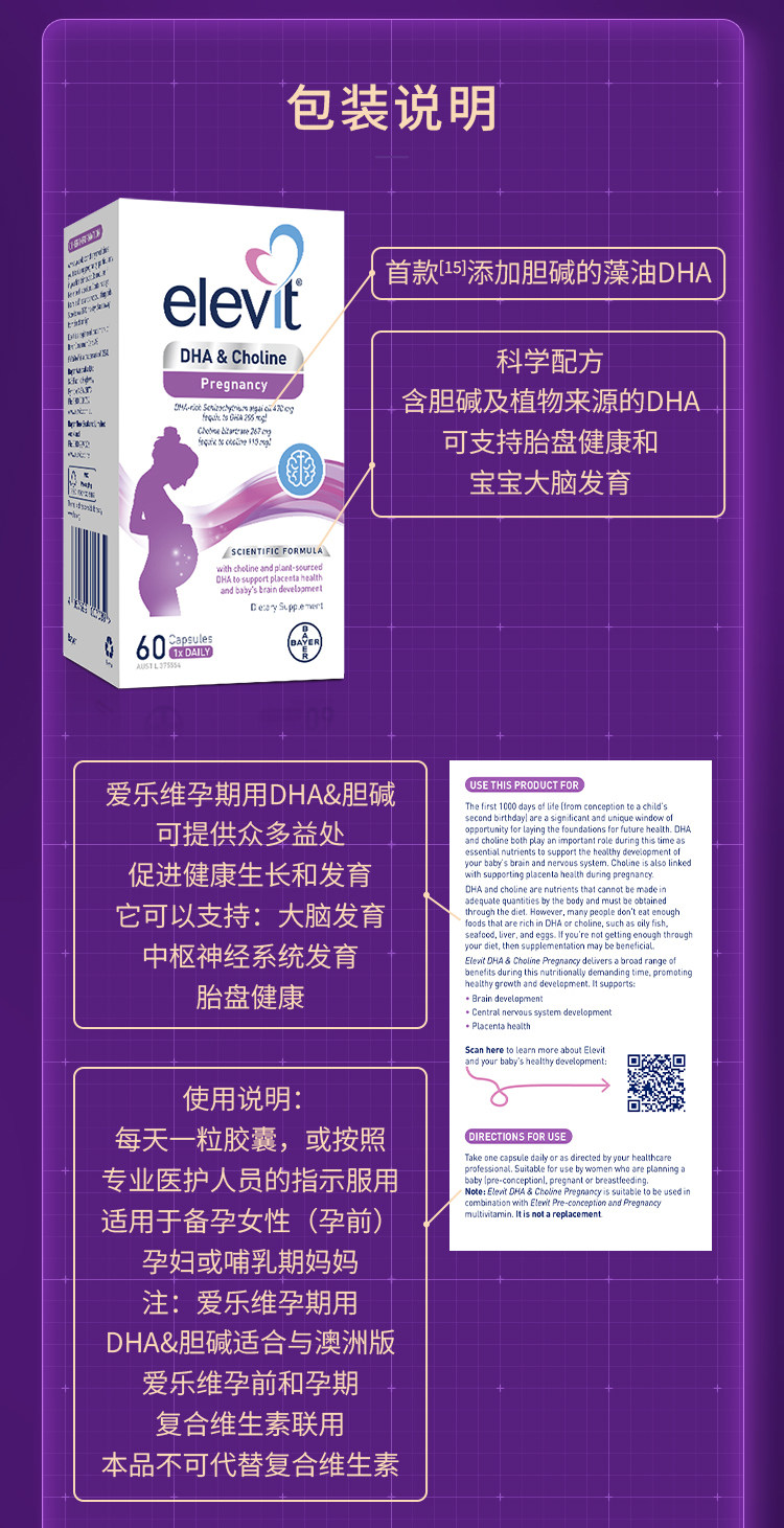 藻油DHA1.jpg