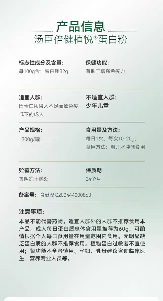 详情12.jpg