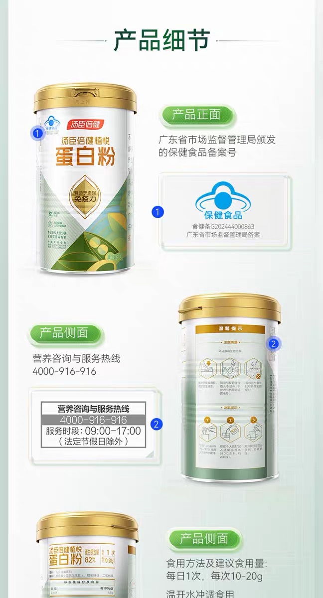 详情13.jpg