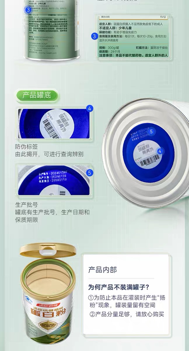 详情14.jpg