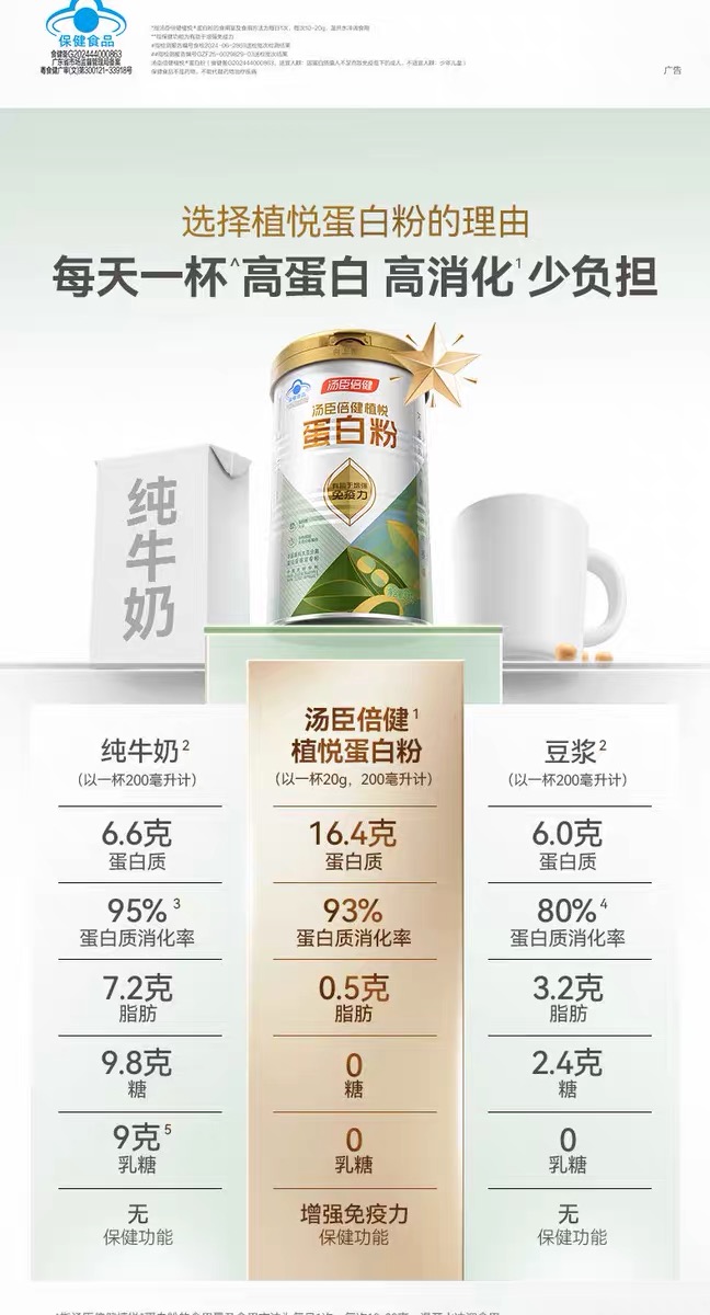 详情2.jpg